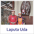 Pizza House & Noka Minshuku “Laputa Uda”