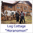 Log Cottage “Horanomori”