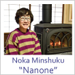 Noka Minshuku “Nonohana”