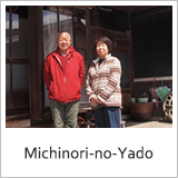 Michinori-no-Yado