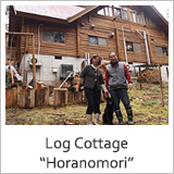 Log Cottage “Horanomori”