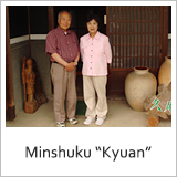 Minshuku “Kyuan”