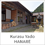 Kurasu Yado HANARE