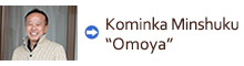 Kominka Minshuku “omoya”