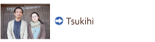Tsukihi
