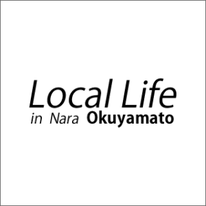 Local Life in nara okuyamato 奈良に暮らす